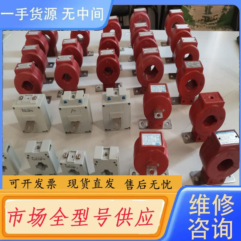 需询价-电流互感器-德力西-正泰-LMZJ1-0.5-BH-