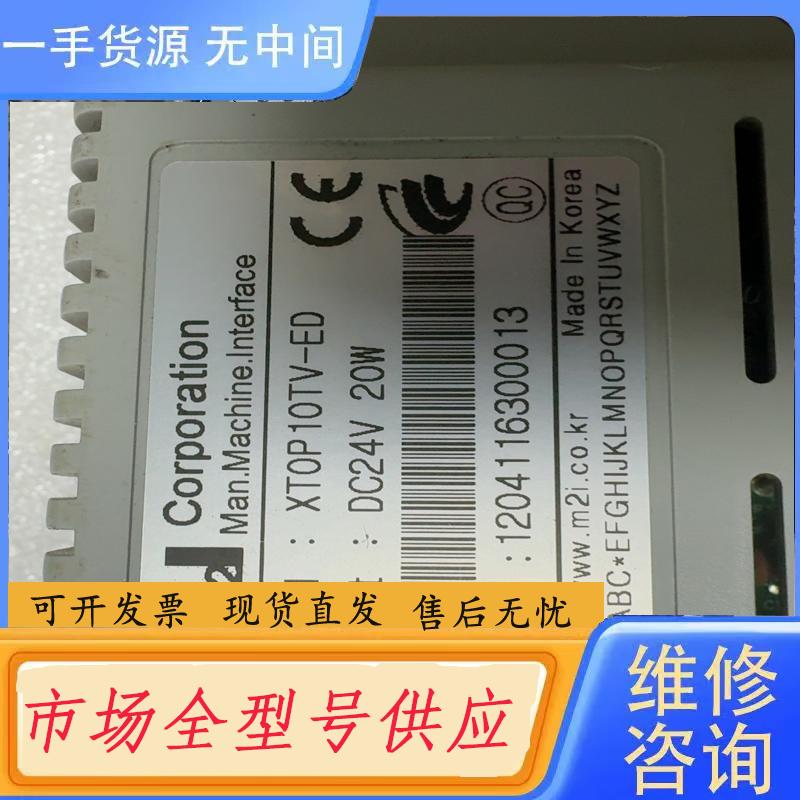 请询价-韩国M2l触摸屏XT0P10TV-ED 图片实物图片