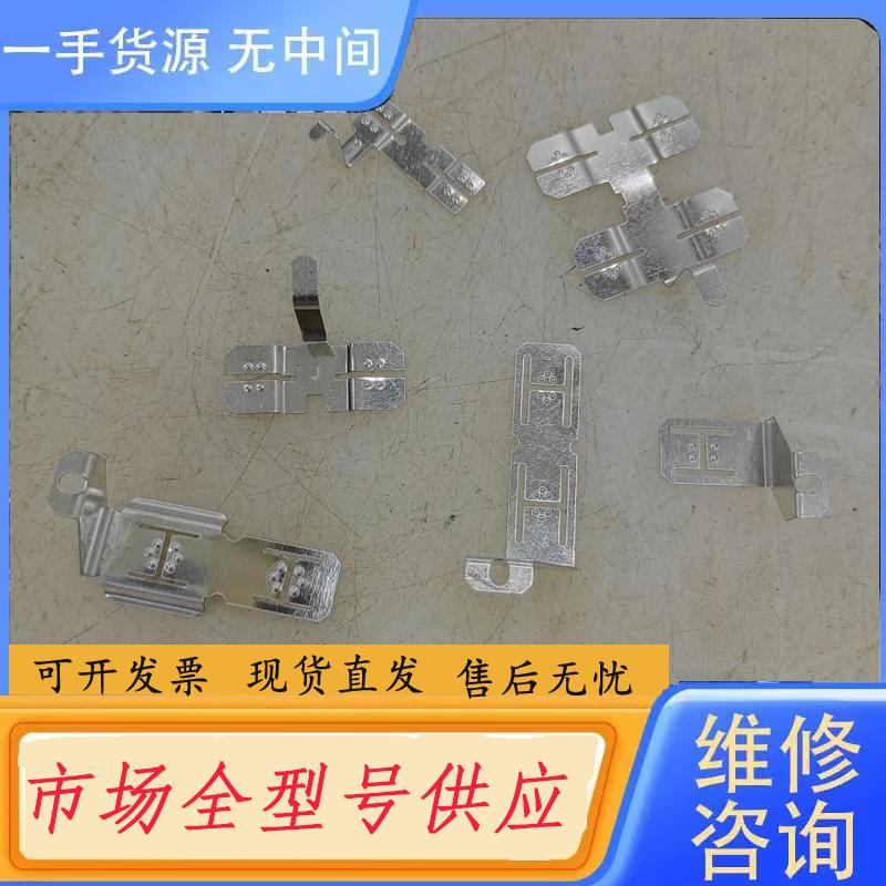 请询价-百得得伟用电池芯连接配件