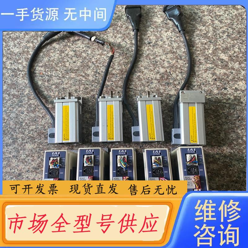 请询价-RCA2-RP4NA-1-20-4-30-A1-S-