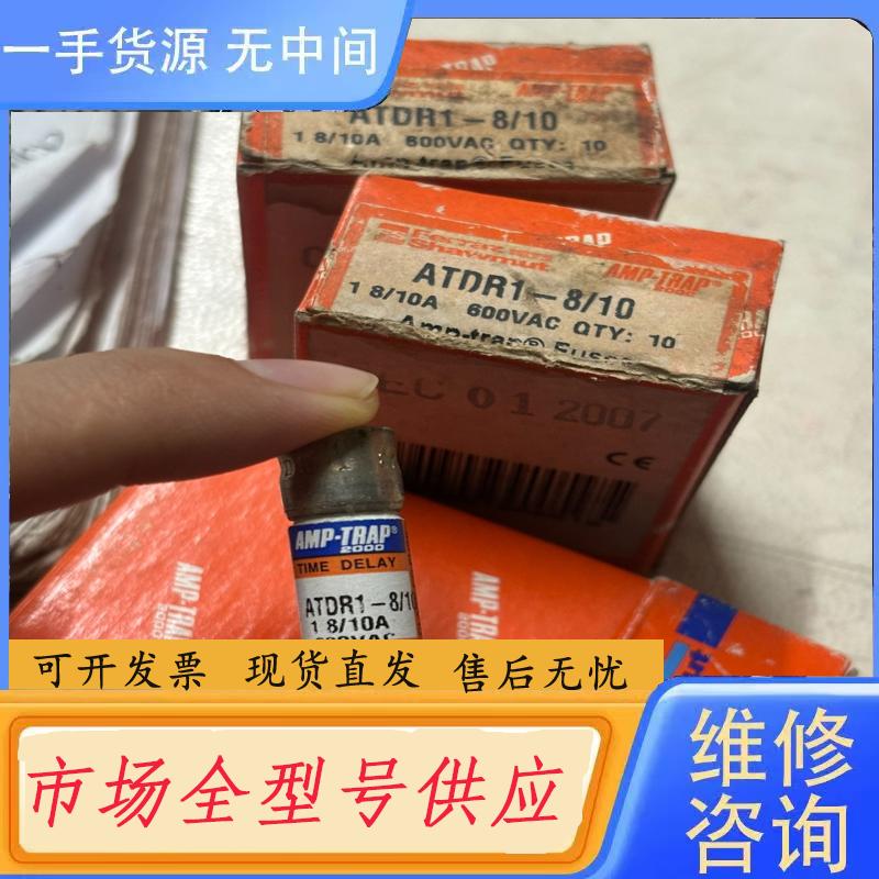 请询价-ATDR1-8/10A法国罗兰熔断器