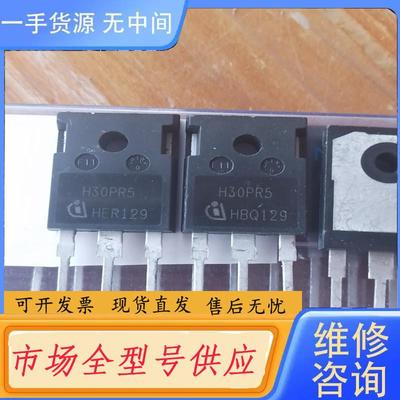 需询价-H30SR5原字体。用剩下的尾料未上机的质量