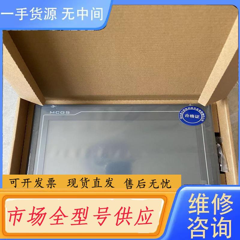 请询价-TPC1031Kt 昆仑通态10寸 标准网口 1路2