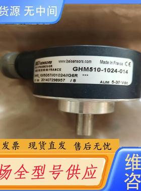 请询价-法国BEI SENSORS艾迪克GHM510-1