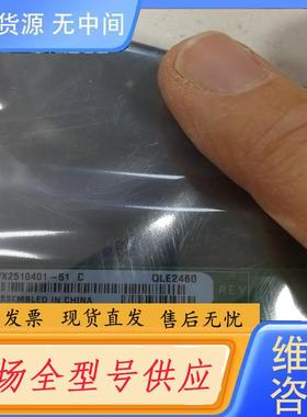 请询价-Px2510401-51 4G光纤网卡，两个，单