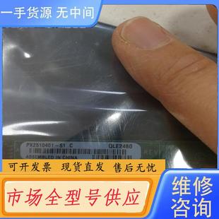 两个 请询价 4G光纤网卡 单 Px2510401
