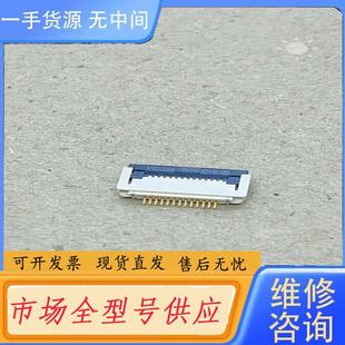 禾昌P 13P翻盖2.0H镀金 TWO 0.5mm 请询价
