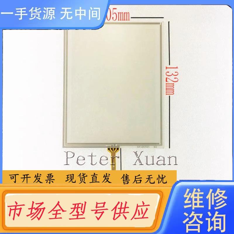 需询价-Korg M3 PA800 PA2X Pro 触摸板