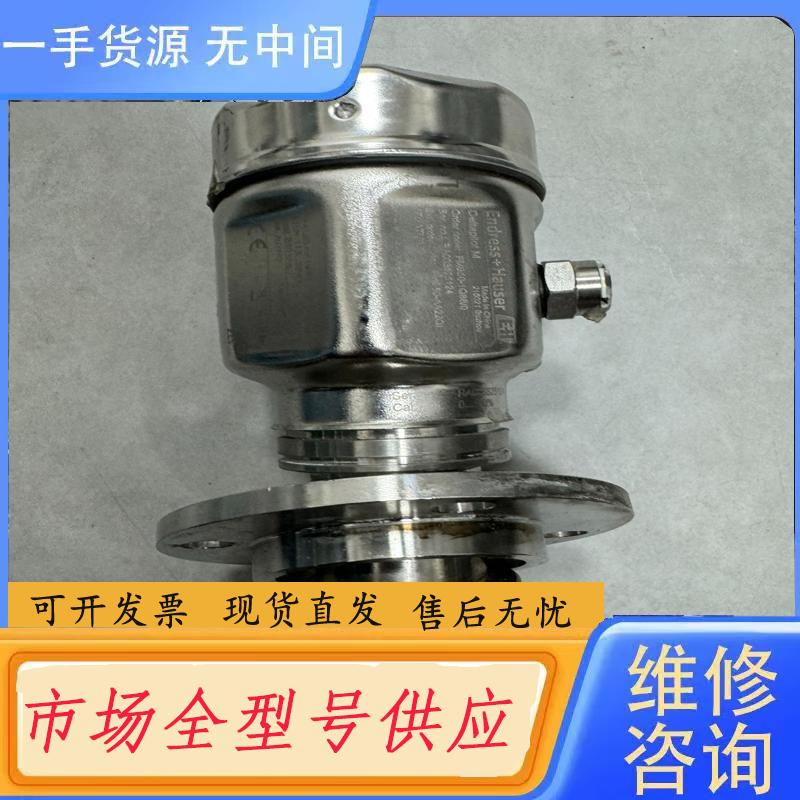 请询价-正品E+H压力传感器型号FMB50-1Q88/0 拆
