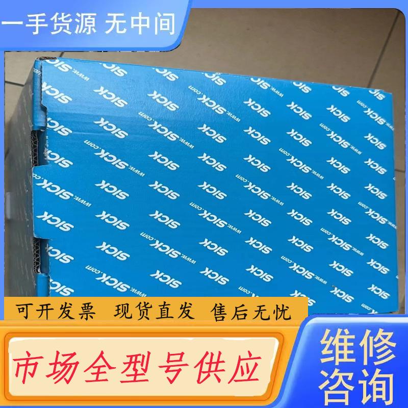 需询价-西克正品激光雷达LMS511-10100一台,便