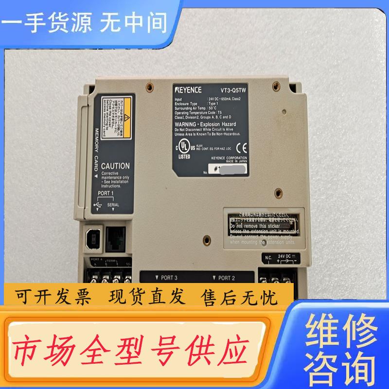 请询价-基恩士VT3-Q5TW触摸屏，不多，成色新，质保