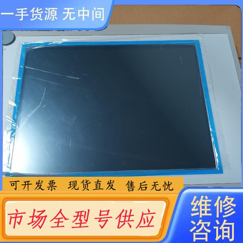 请询价-研华FPM-5151G-R3BE屏，一台，功能包