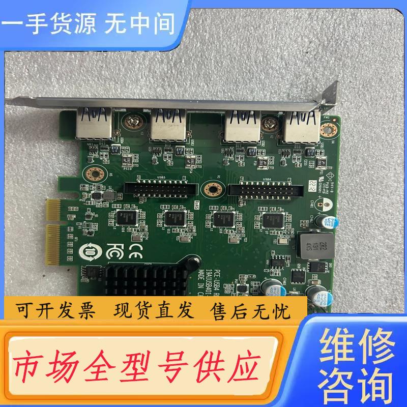 请询价-研华 pCE-USB4_8(4张)