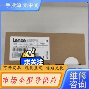 2C伦茨变 E82EV251 请询价 E82EV251K2C