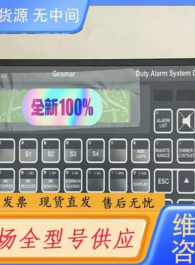 需询价-SAM控制面板DAS40M，正品，欢迎各位老板前