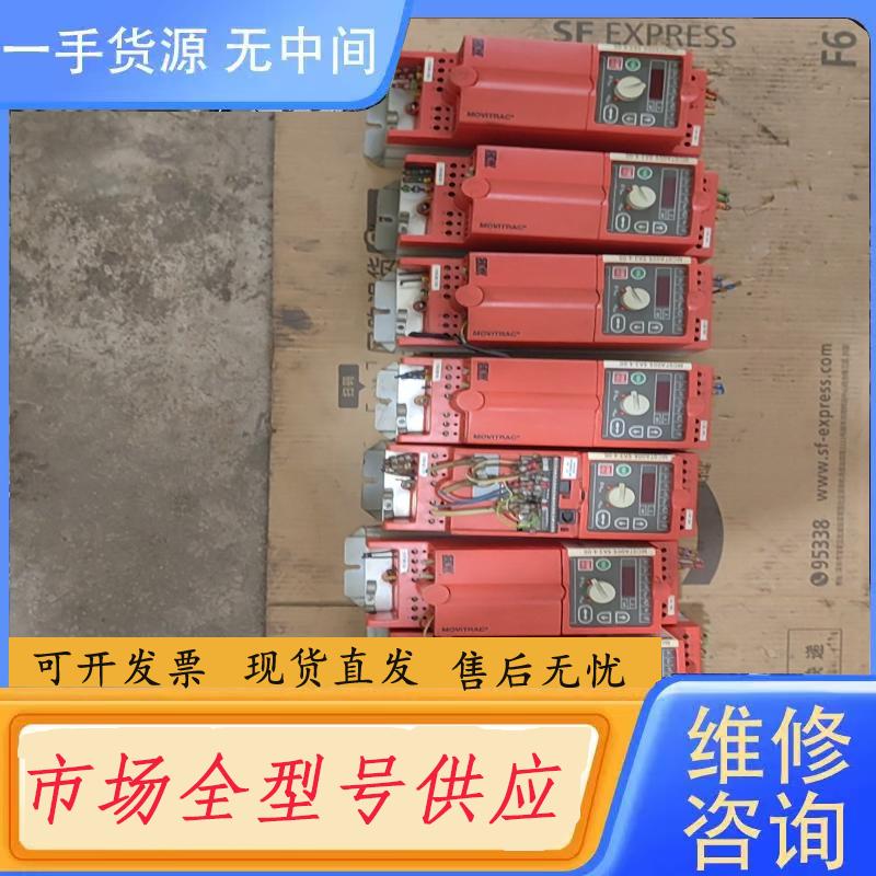 请询价-德国赛威变频器，MC07A005-5A3-4-0