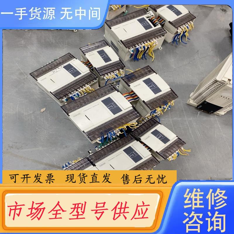 请询价-XD3-24T-E信捷PLC