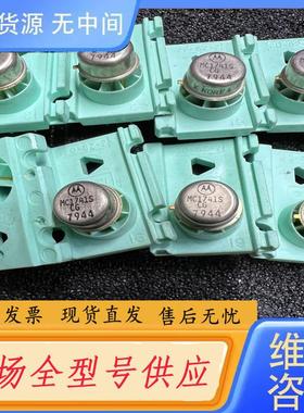 需询价-MC1741SCG MC1741CG MOT厂家