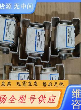 请询价-法国罗兰熔断器，Protistor W300399单