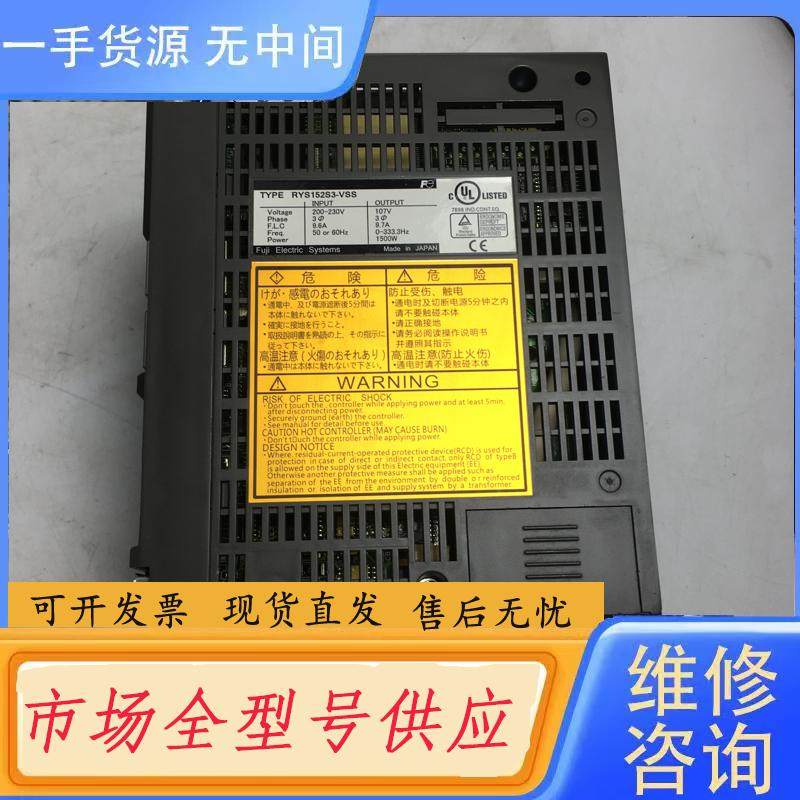 需询价-RYS201S3/101S3/401S3/751S3