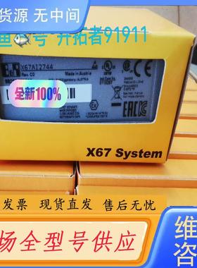 请询价-X67AI2744贝加莱模块，，价格私聊，顺