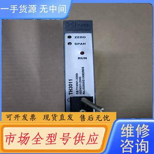 请询价 议价议价 直流信号隔离器TH3011功能包好