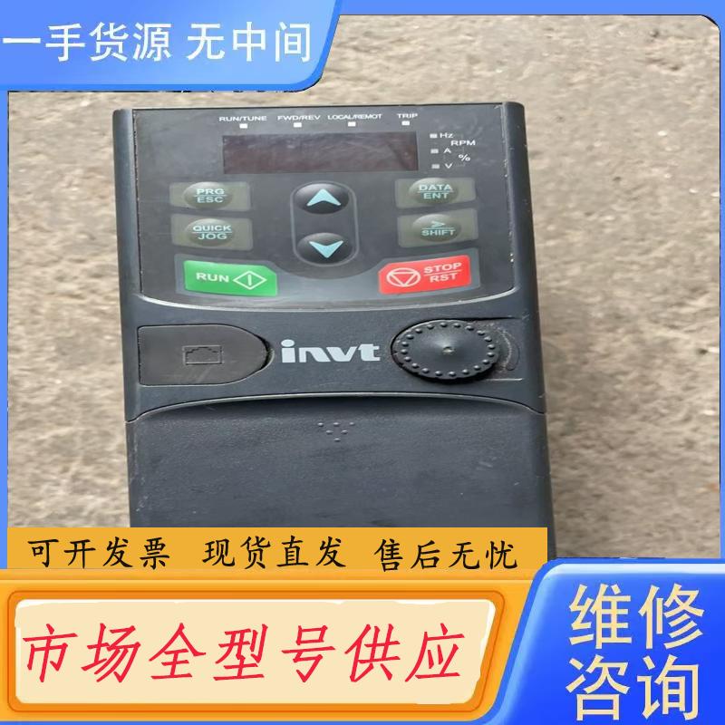 请询价-GD20-0R7G-4-XS 英威腾变频器，0.75