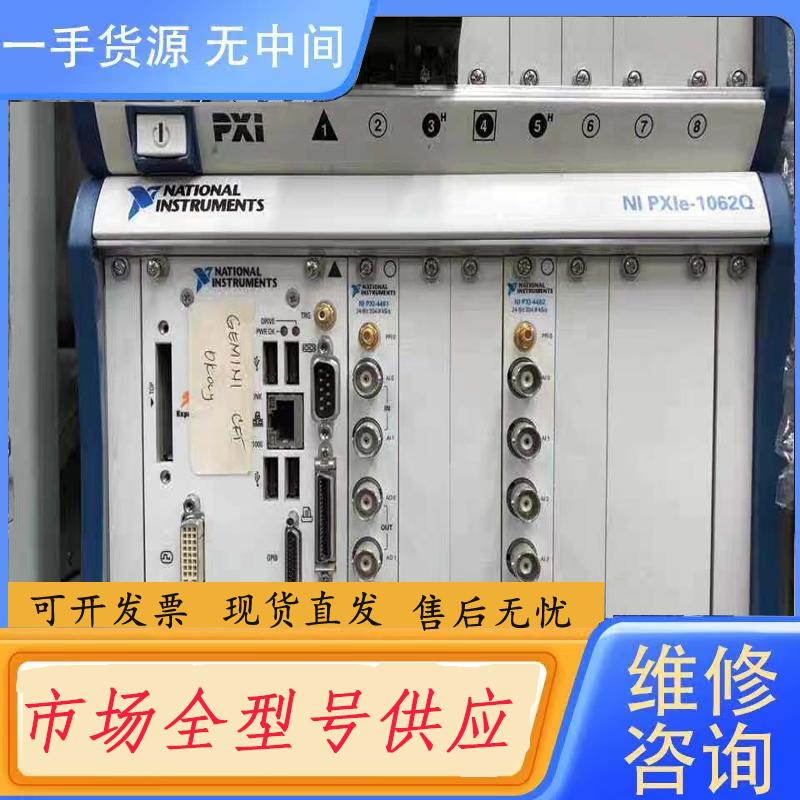 需询价-NI PXIe-1062Q 3U PXI Expre
