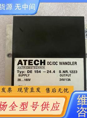 请询价-ATECH德国金风变浆电源模块