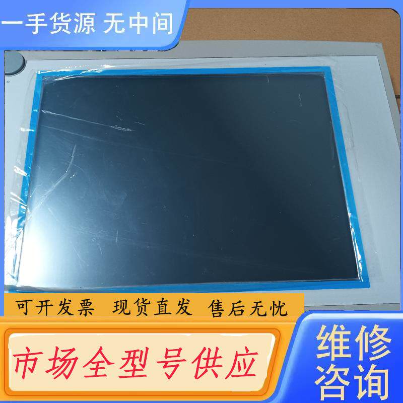 请询价-研华FPM-5151G-R3BE屏，一台，功能包