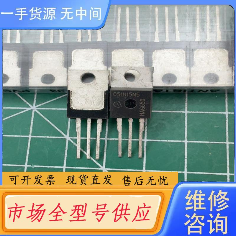 请询价-051N15N5 库存尾料．的正品。有19个