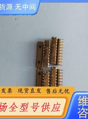 请询价-HD74HC244P，进口，767个，有