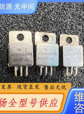 需询价-IP117AIG/883  SG117AIG/883