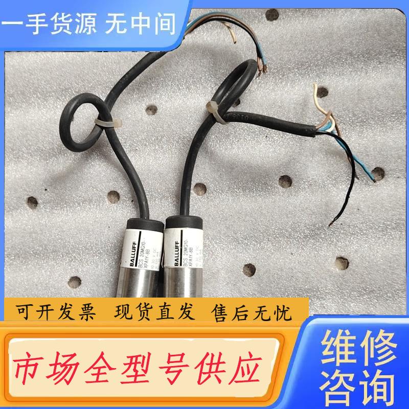 请询价-巴鲁夫接近开关BCS 20MG10-XPA1Y-8B