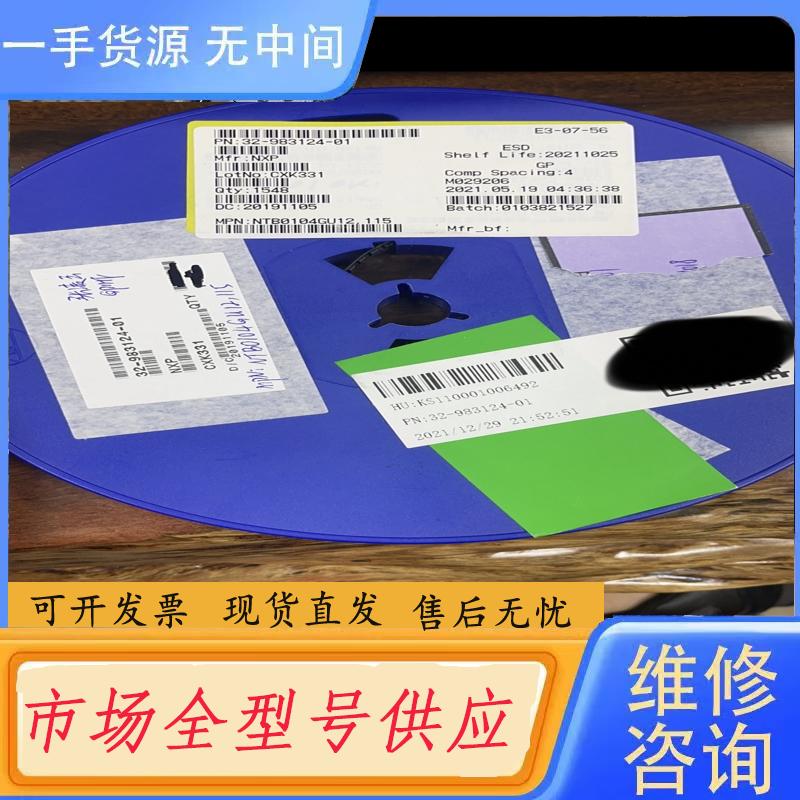 需询价-NXP NTB0104GU12
