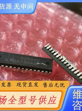 请询价-高级卡座机驱动芯片 M56730ASP M56730