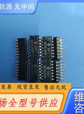 请询价-74LS40，74S40，进口，库存老产品，日立