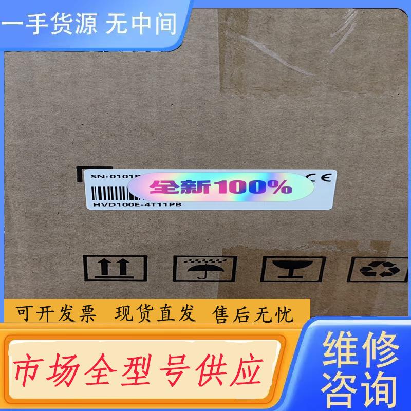 请询价-汇川变频器HVD100E-4T11PB
