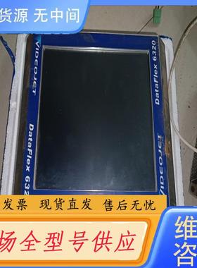 请询价-伟迪捷dataflex6320打码机，功能没问题，成