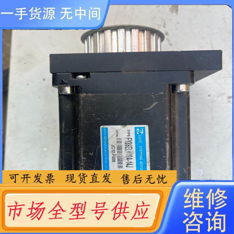 请询价-兴丰元步进电机 JC12-F008