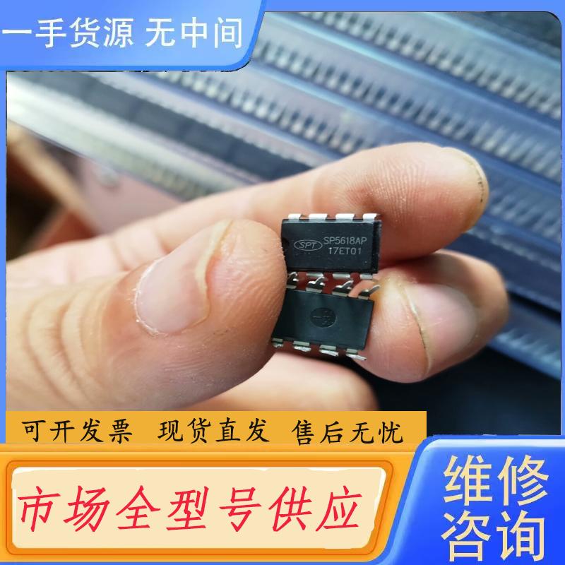 请询价-SP5618AP350个，价350元包邮，C