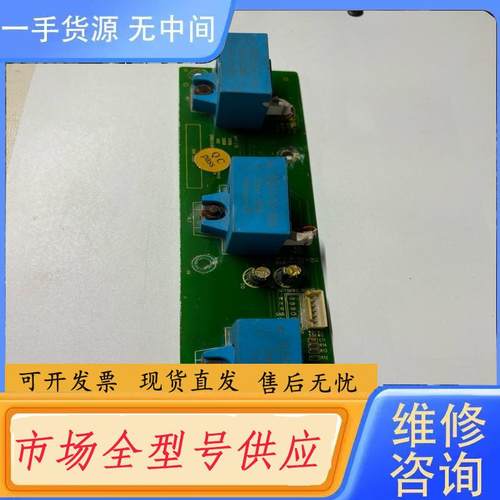 请询价-英威腾互感器板V06HL 1260D V05  BJ