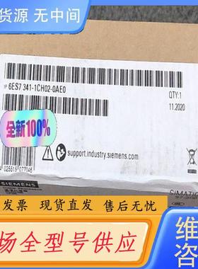 请询价-6ES7341-1CH02-0AE0 当