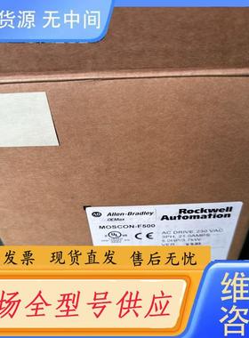 需询价-MOSCON-F500