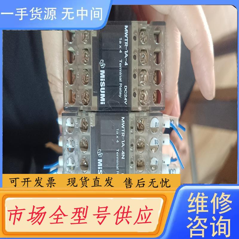 请询价-MWTR-1A-4，MTR-1A-4N /MISUM