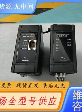 请询价-Techcon   509-MCU-CC，409GC
