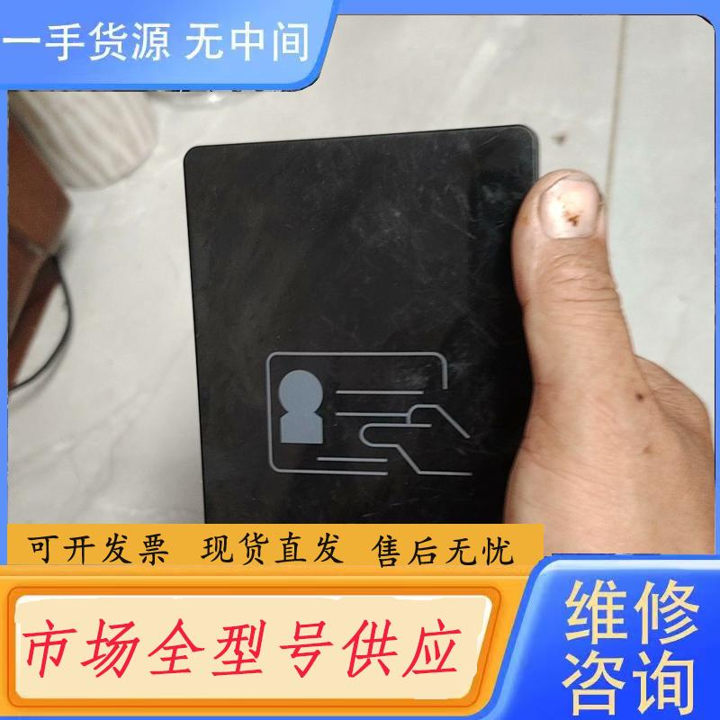 请询价-中控ID100阅读器盒，型号ID100，实物如图。U