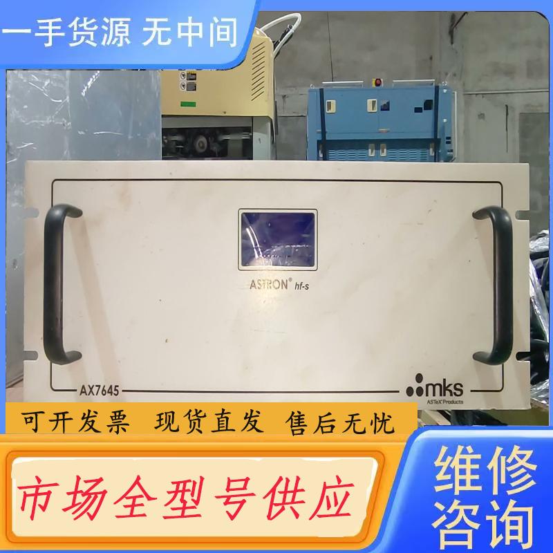 需询价-MKS ASTRON HF-S等离子电源,型号AX7