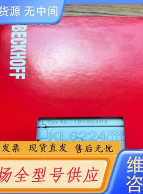 需询价-德国倍福BECKHOFF KL6224