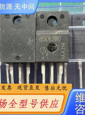 需询价-65E6380 库存尾料．的正品。有87个。
